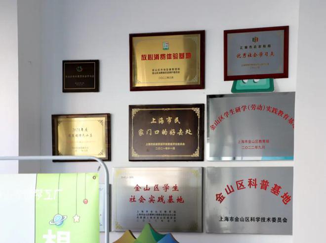 休閑打卡、DIY體驗(yàn)、特價(jià)購物…金山這個(gè)“夢(mèng)工廠”你去過嗎(附福利)