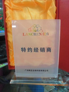 武漢及上海水晶授權(quán)牌與水晶獎(jiǎng)杯定制指南